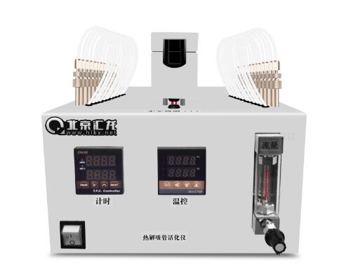 全自動熱脫附解吸儀在使用中需要注意什么？