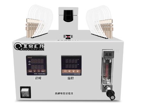 什么情況下熱脫附解析儀的樣品要進行預處理？