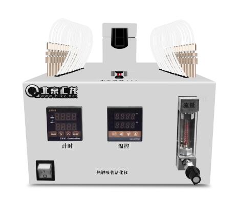 選購二次熱解析儀需要了解什么事情？